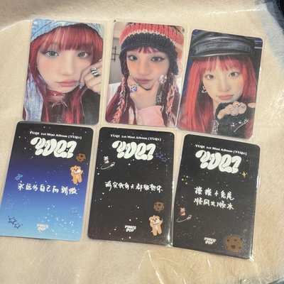 YUQ1 PinkyPop簽售2.0 中文卡背 紅髮琦