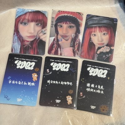 YUQ1 PinkyPop簽售2.0 中文卡背 紅髮琦