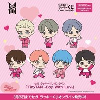 TinyTAN SEGA一番賞 BWL