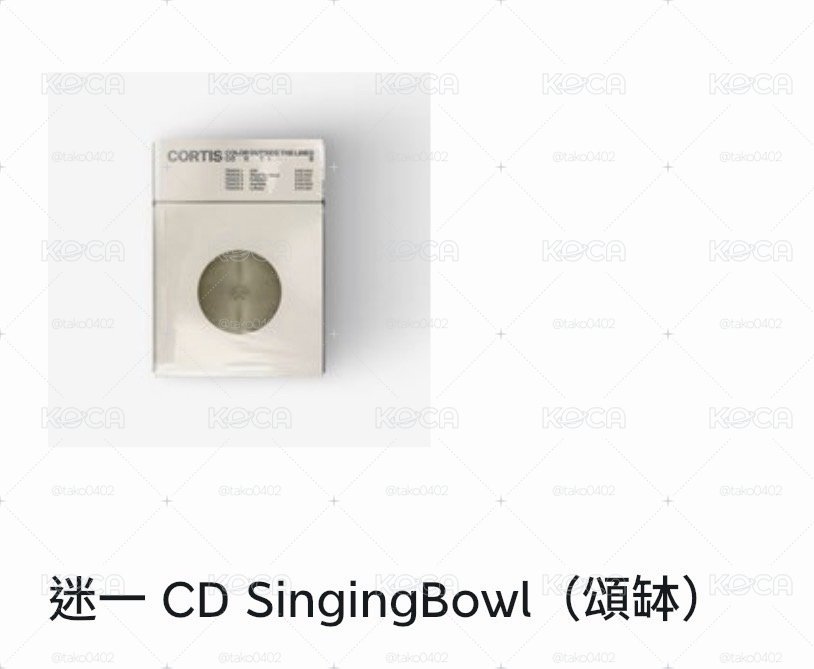頌缽全新未拆