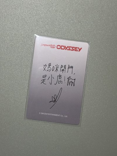 Odyssey KM簽售卡 成燦 中背