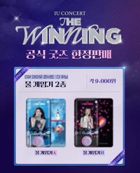 THE WINNING 電影 2025 其他 (歡迎客服許願) 水遊戲機（A/B版） 