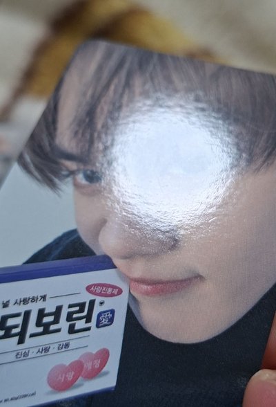 迷五 音中逆應援奎彬