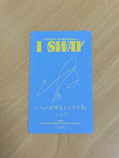 idle I sway 葉舒華 塔店咖啡 後期特典卡