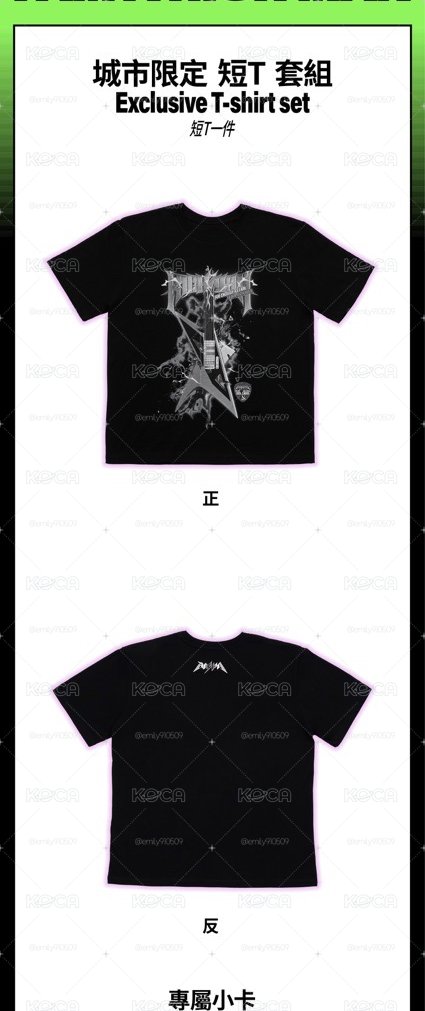 城市限定短袖冬set M