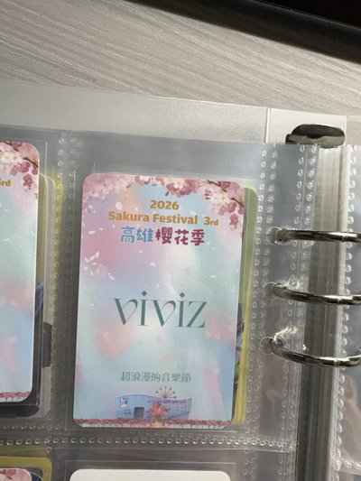 櫻花季Viviz入場小卡
