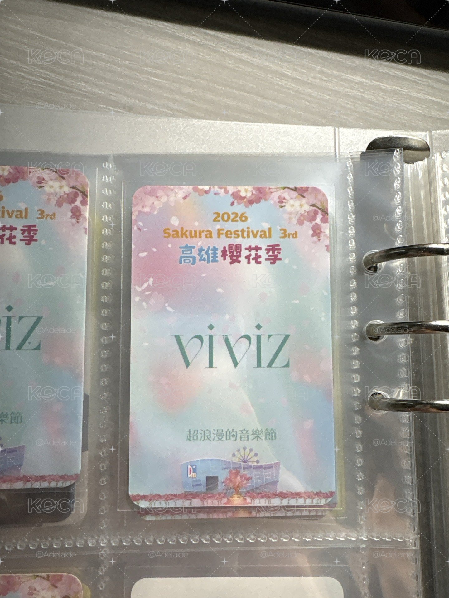 櫻花季Viviz入場小卡