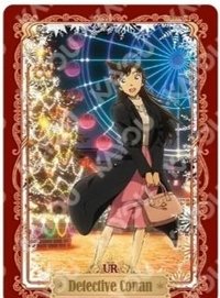 洞悉包 第七彈 隨機卡 07 UR