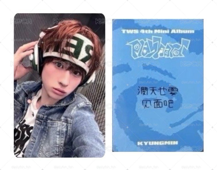 炅潣 yzy1.0 中背