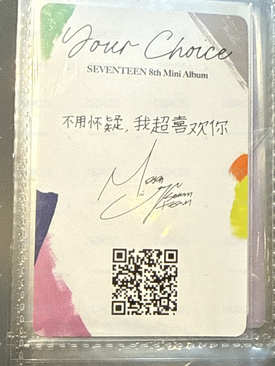 中文卡背花奎