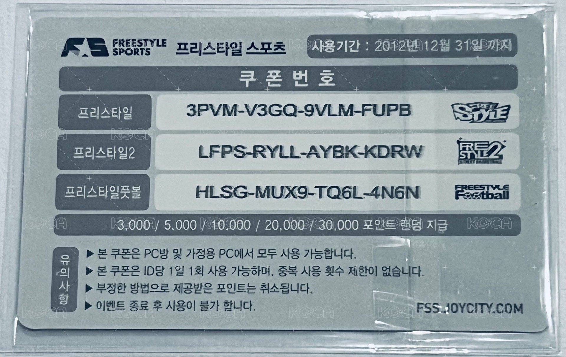 Free Style Sports 遊戲 代言卡  背面