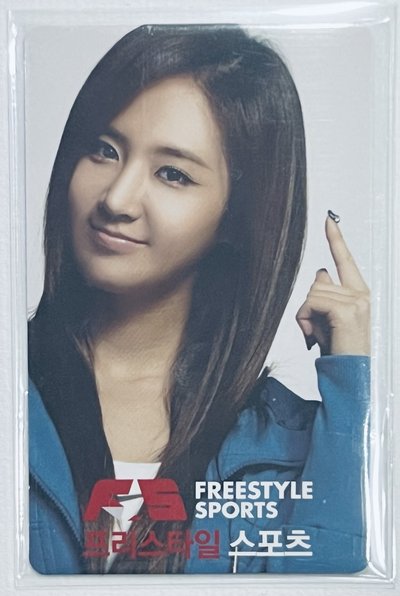 少女時代 YURI FREESTYLE SPORTS 絕版 小卡