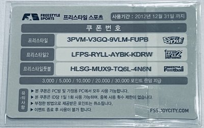 少女時代 YURI FREESTYLE SPORTS 絕版 小卡