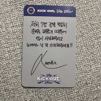 亞丸 迷二 入場卡 / 場限卡 SC入場卡