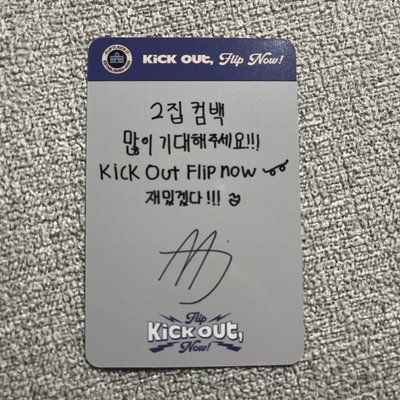 旻帝 迷二 入場卡 / 場限卡 SC入場卡