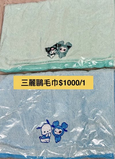 Mina棒球+盒（無小卡）