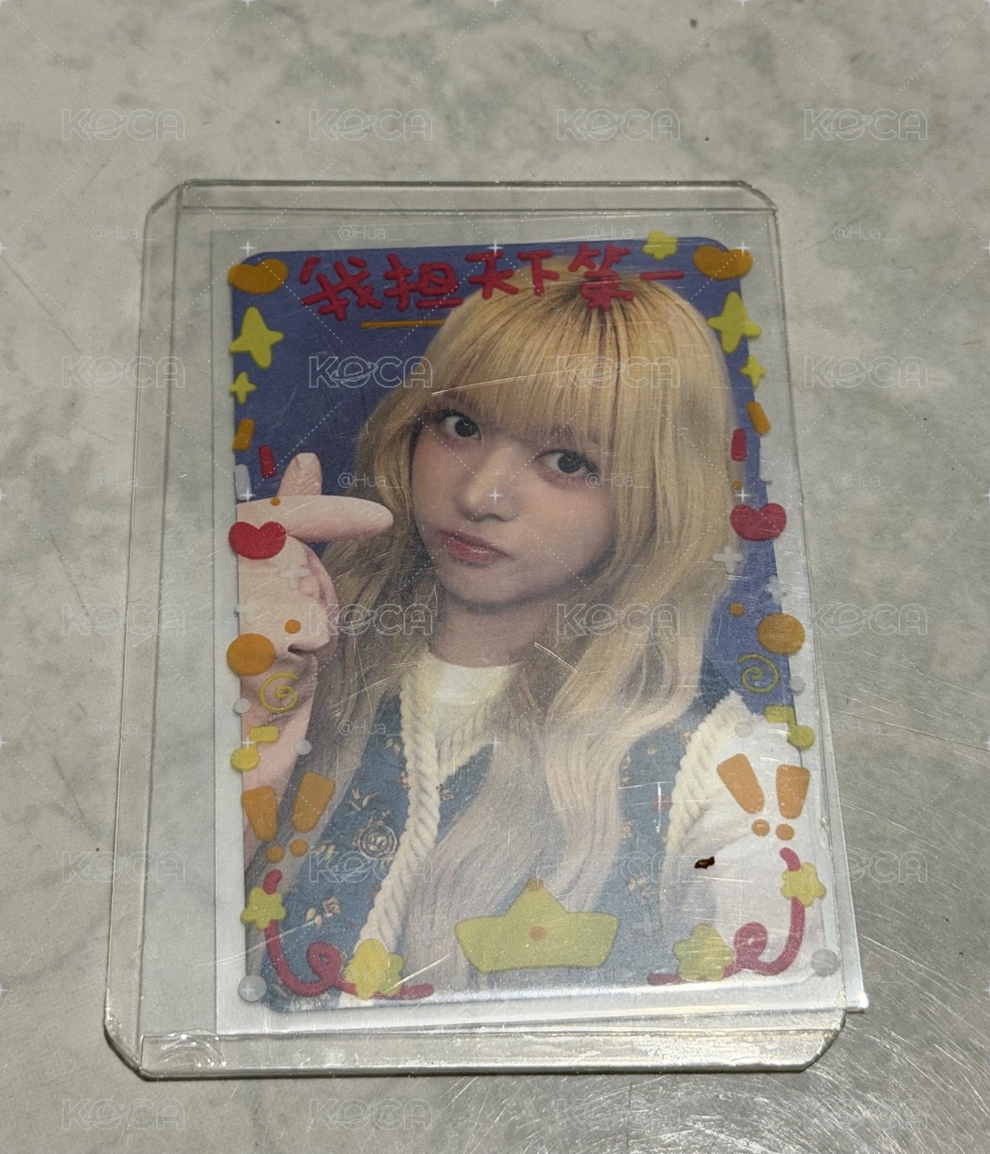 泡菜莉