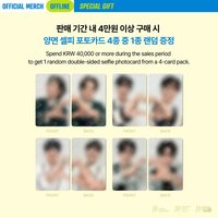 櫻花控 線下滿額卡