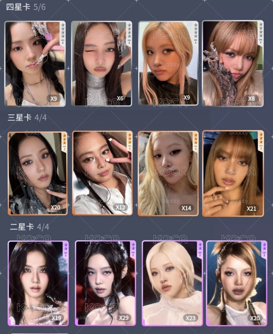 QQ音樂星光卡