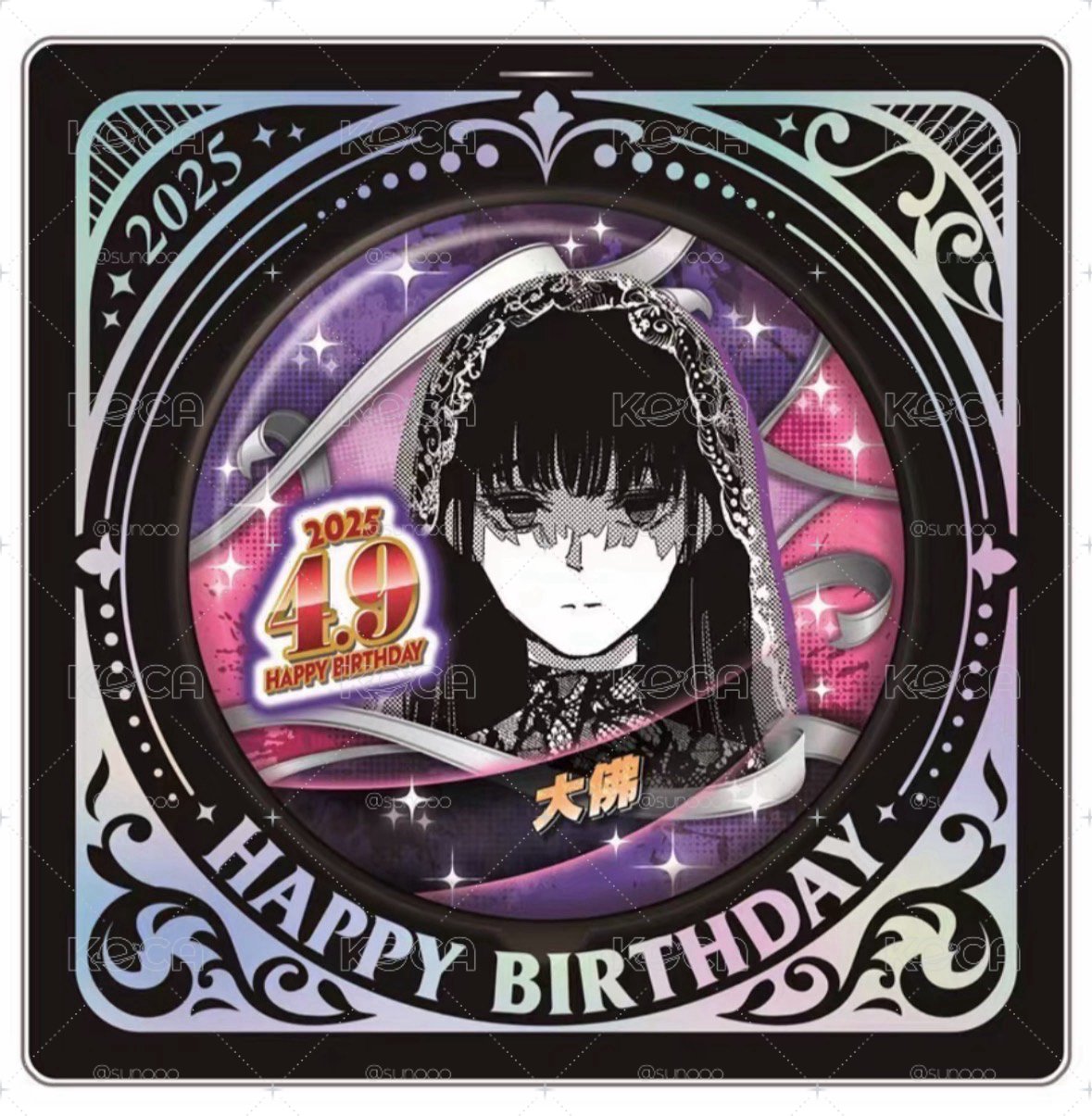 大佛2025生日徽