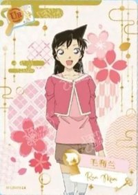 覓影包 第二彈 隨機卡 03 UR