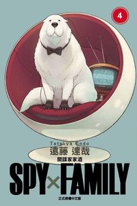 東立 漫畫 第04集