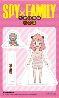 安妮亞換裝小立牌套組