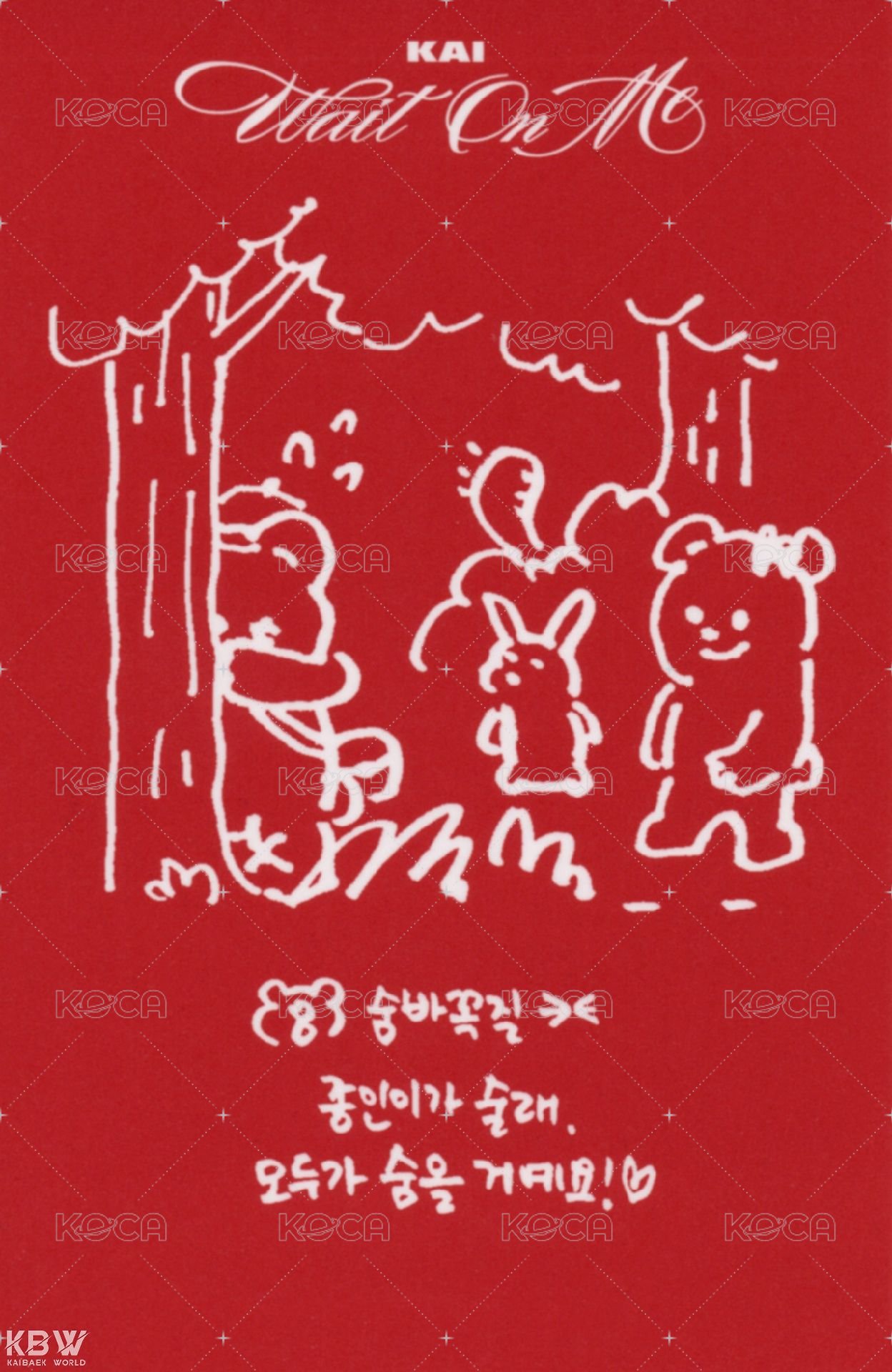 Wait On Me Ruler ver. 專輯卡  背面