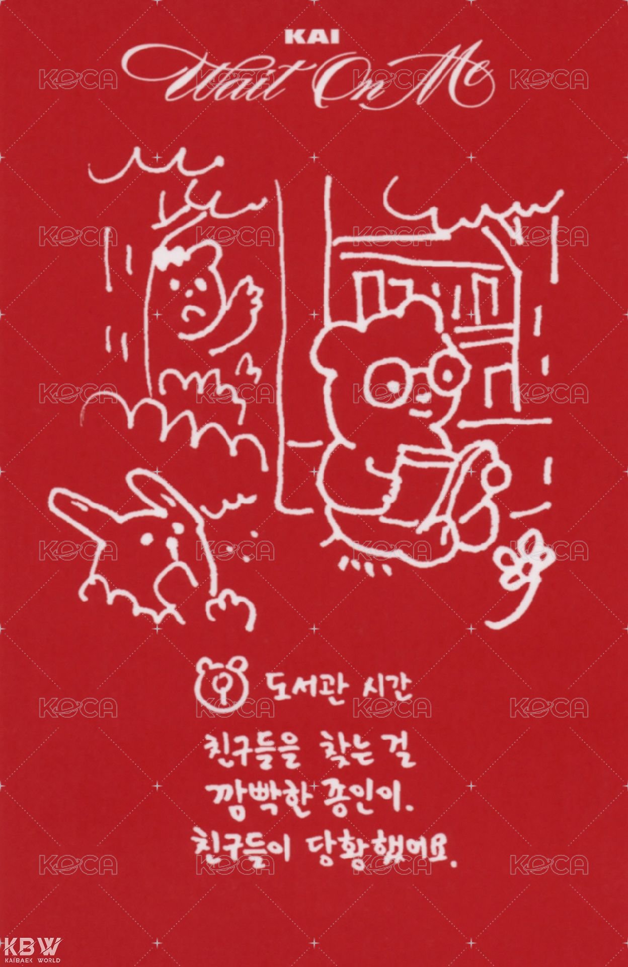 Wait On Me Ruler ver. 專輯卡  背面