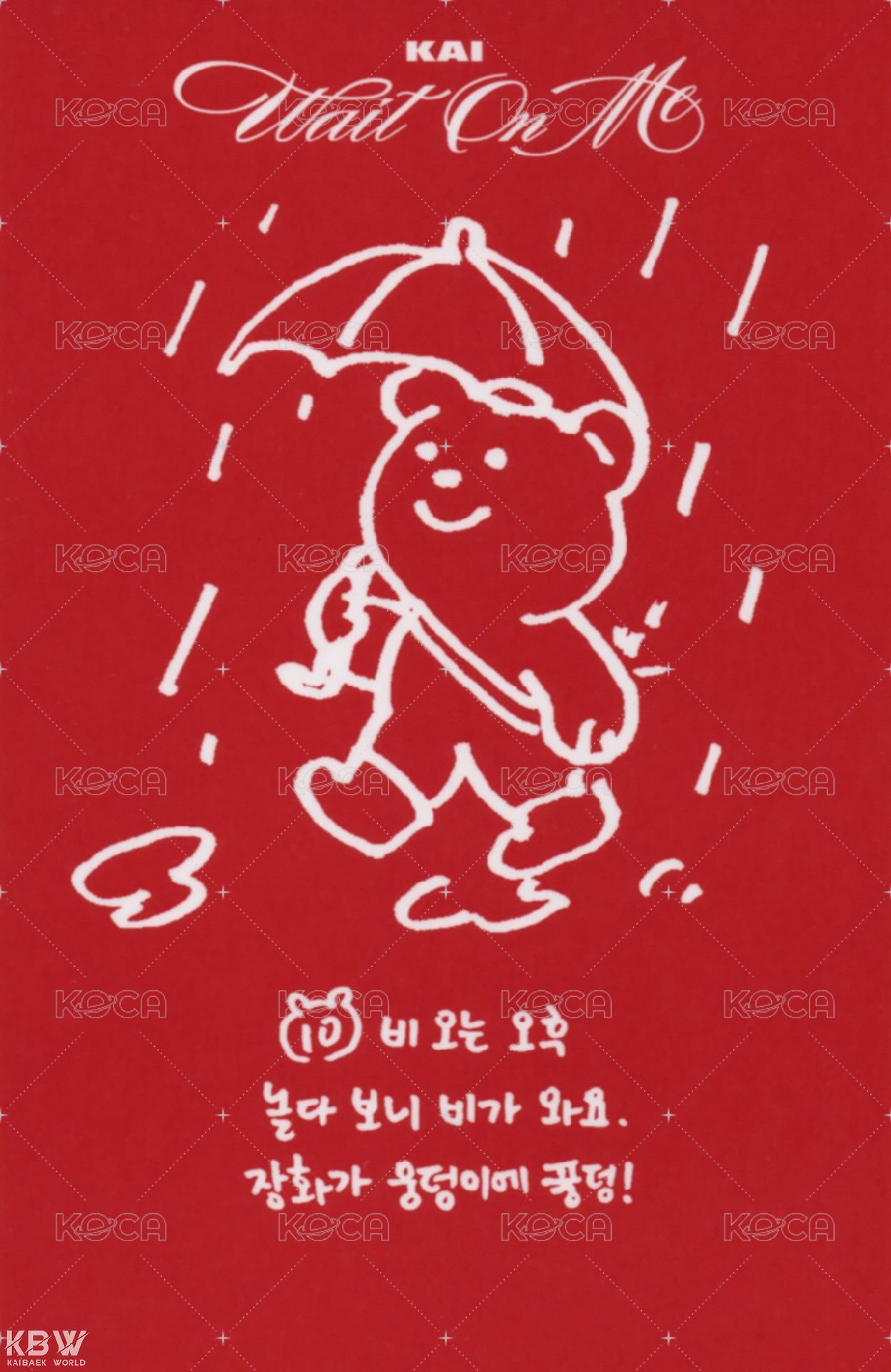 Wait On Me Ruler ver. 專輯卡  背面