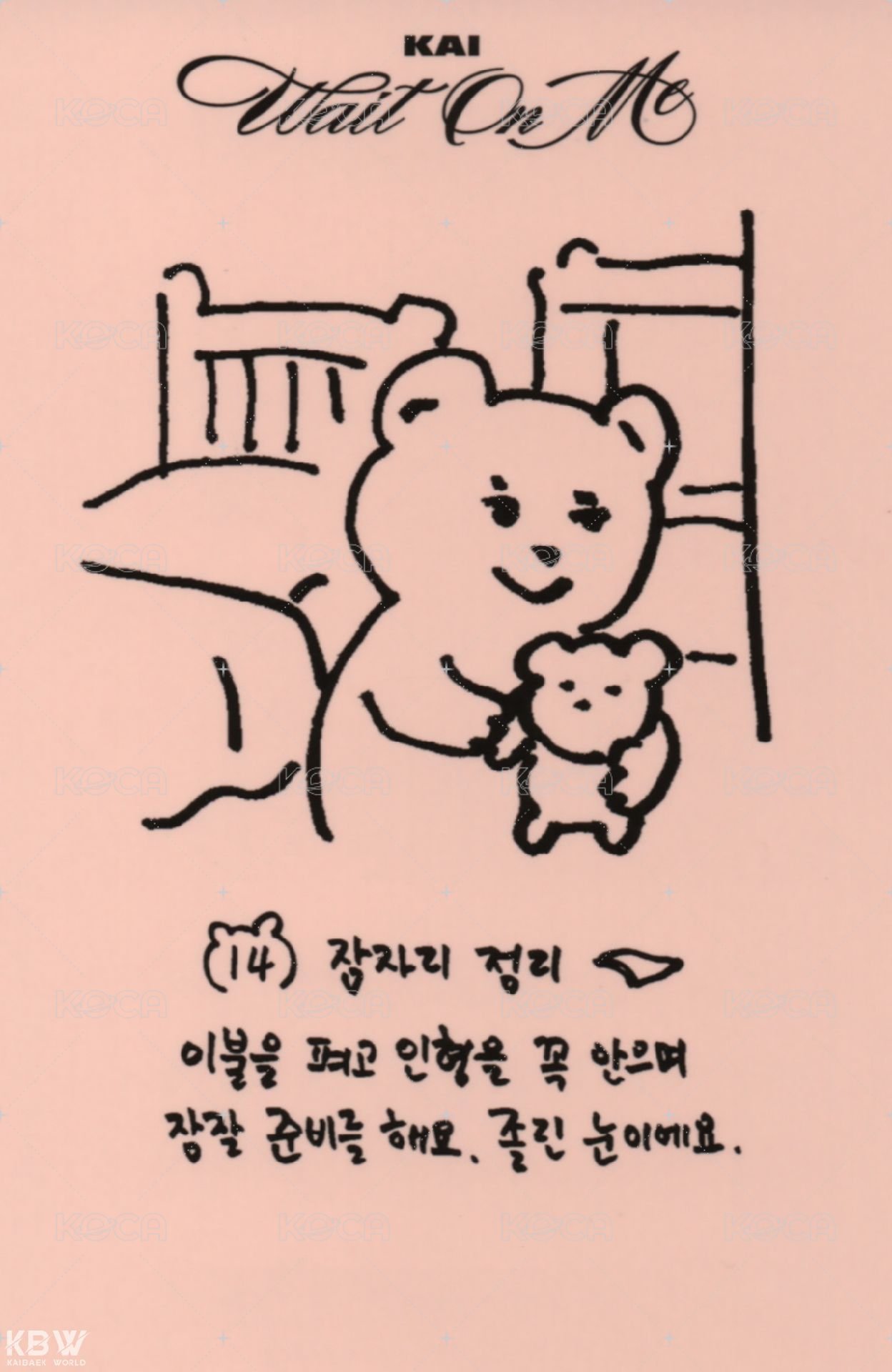 Wait On Me Wing ver. 專輯卡  背面