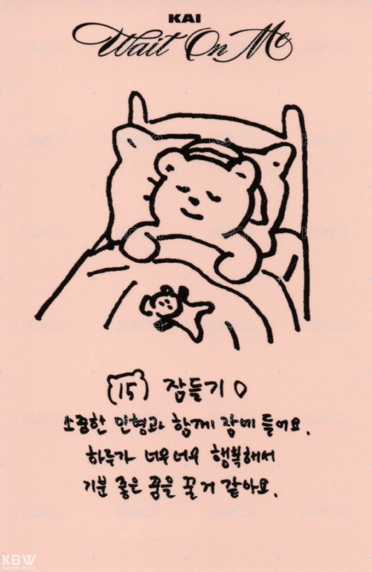 Wait On Me Wing ver. 專輯卡  背面