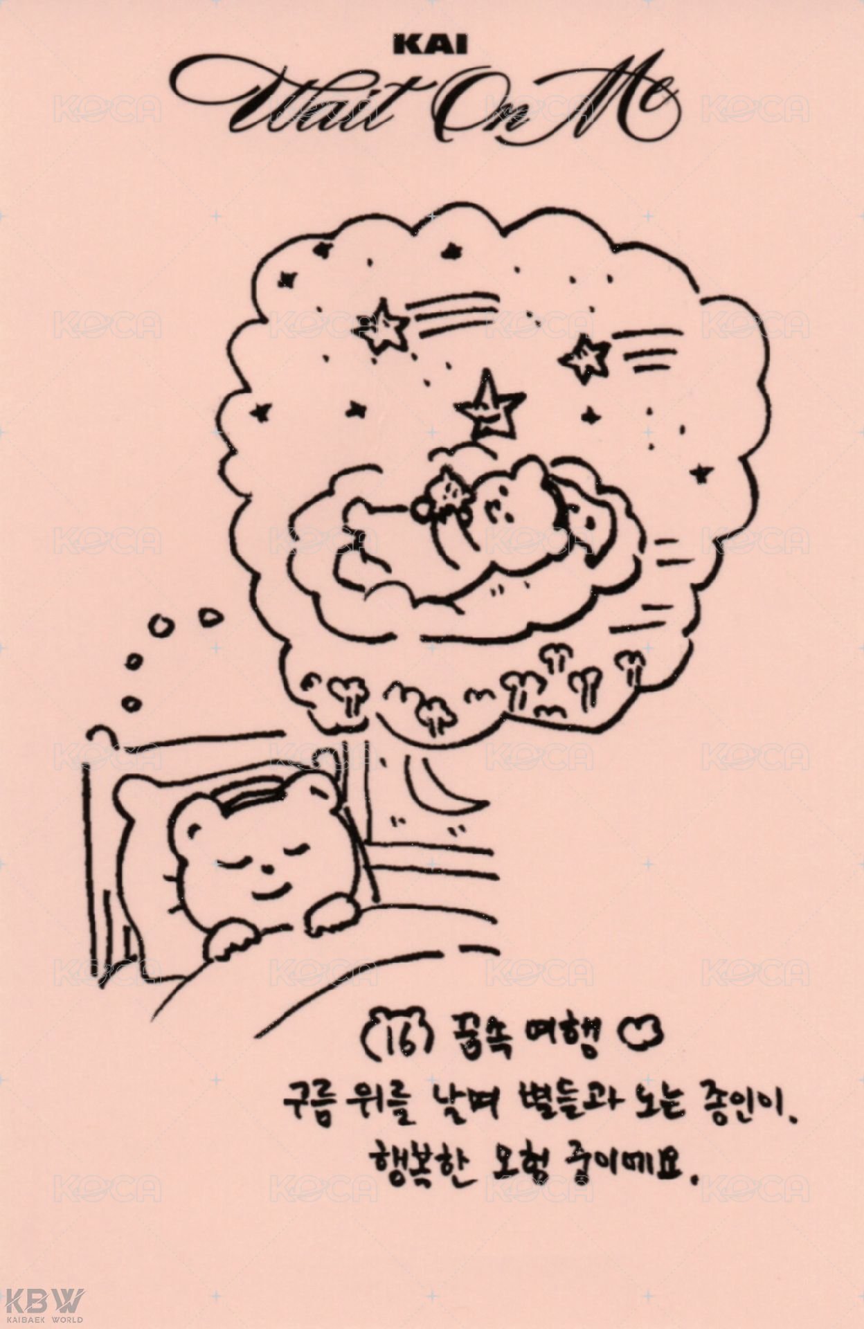 Wait On Me Wing ver. 專輯卡  背面