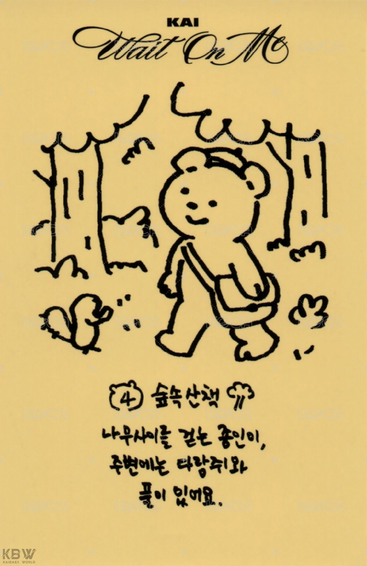 Wait On Me Sleeve ver. 專輯卡  背面