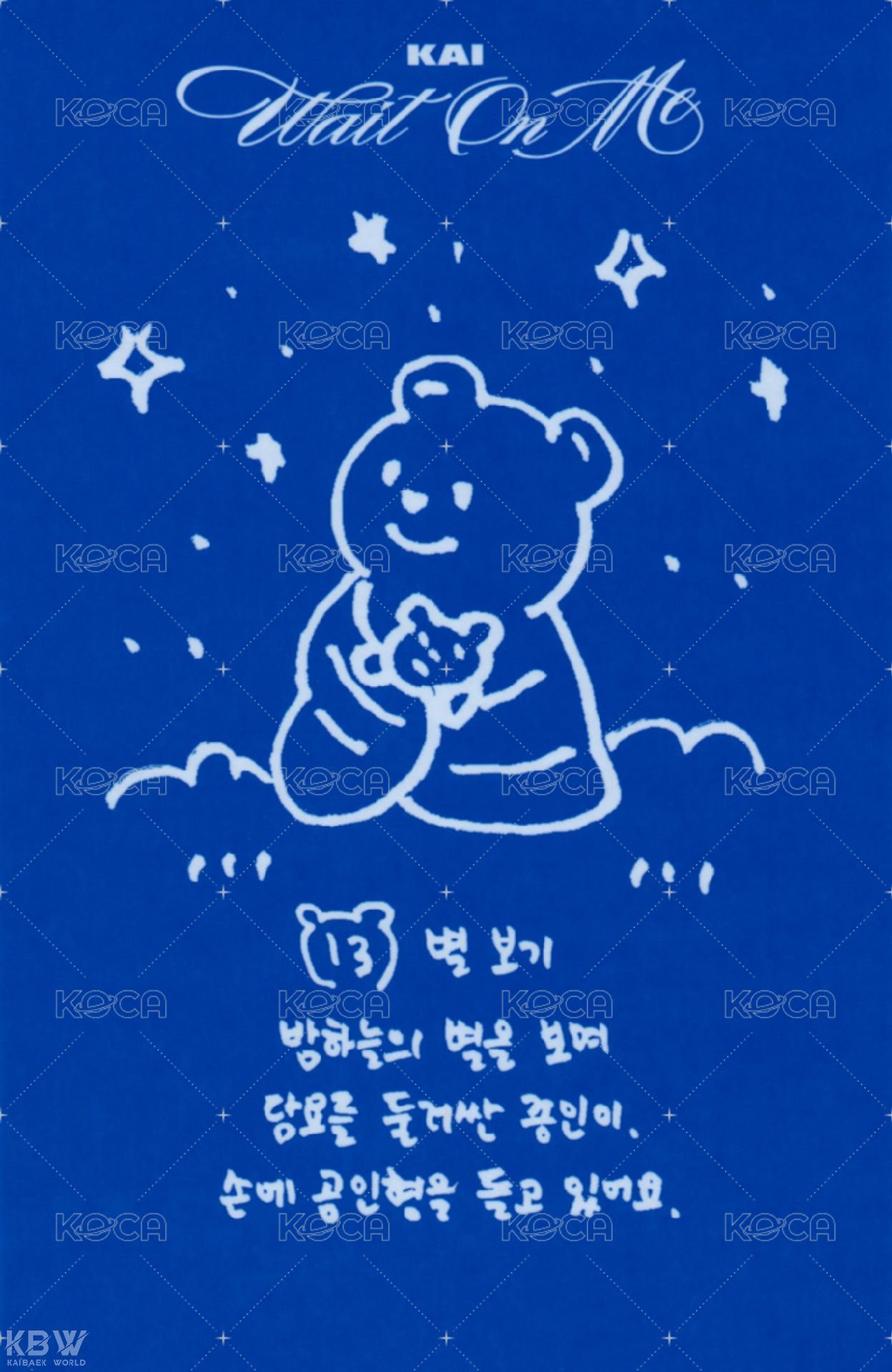 Wait On Me Player ver. 專輯卡  背面