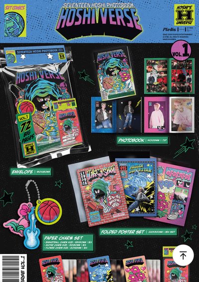 #代購 HOSHI VERSE VOL.1