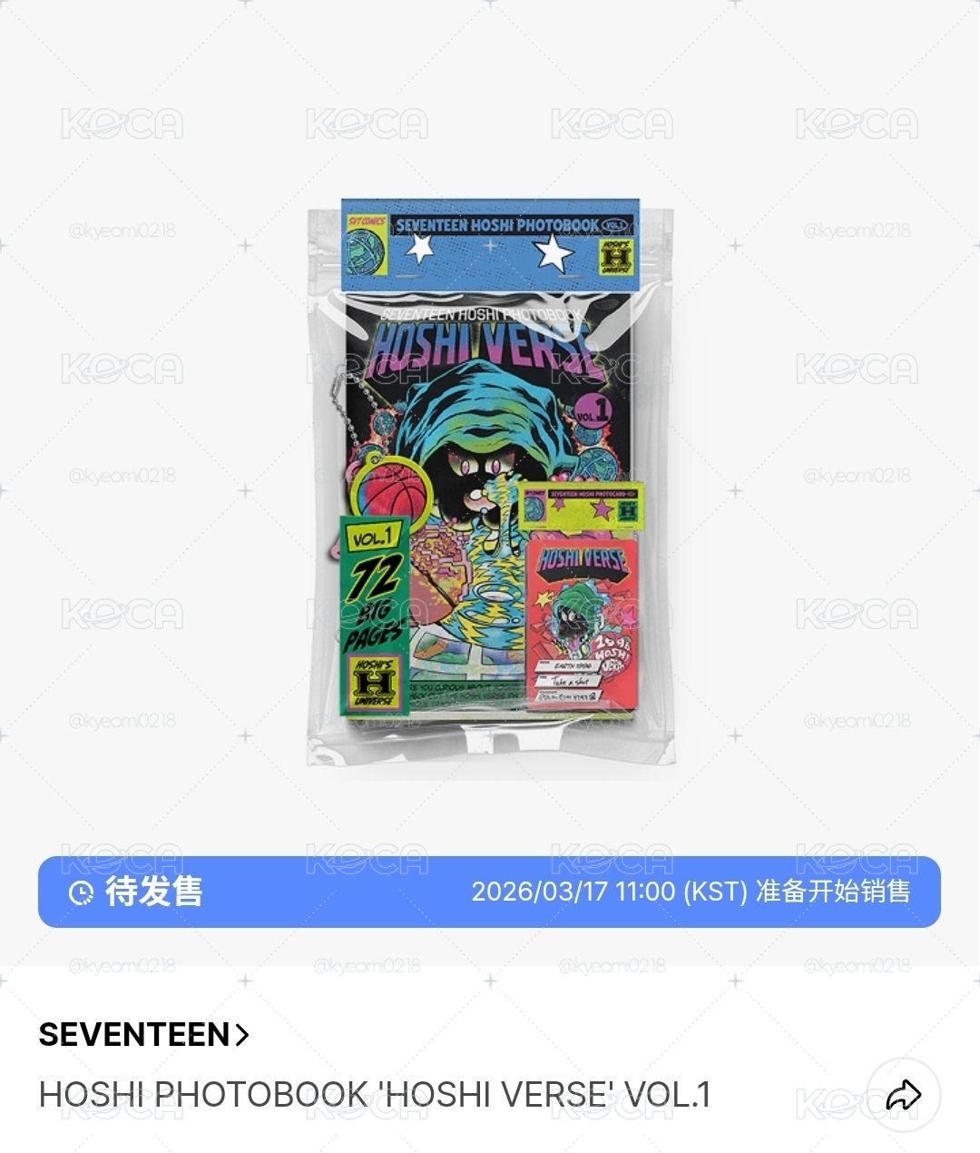 現貨 HOSHI VERSE 寫真書 VOL.1