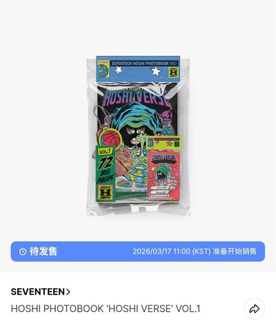 HOSHI VERSE 寫真書 VOL.1