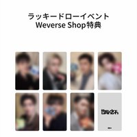 迷七 日專日咖幸運卡