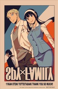 東立 第11集 周邊卡 立體光收藏卡