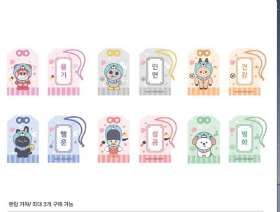 BONOBONO 展覽 RIIZE 聯名周邊