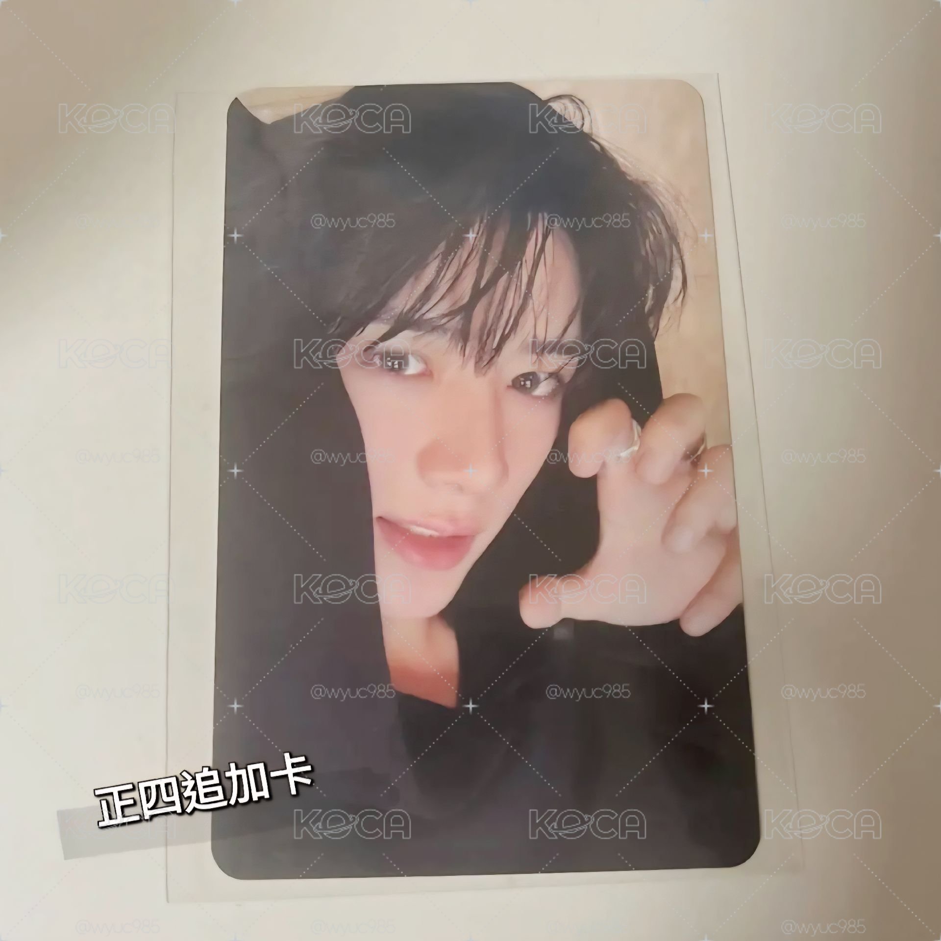 正四追加🧸貓爪圭