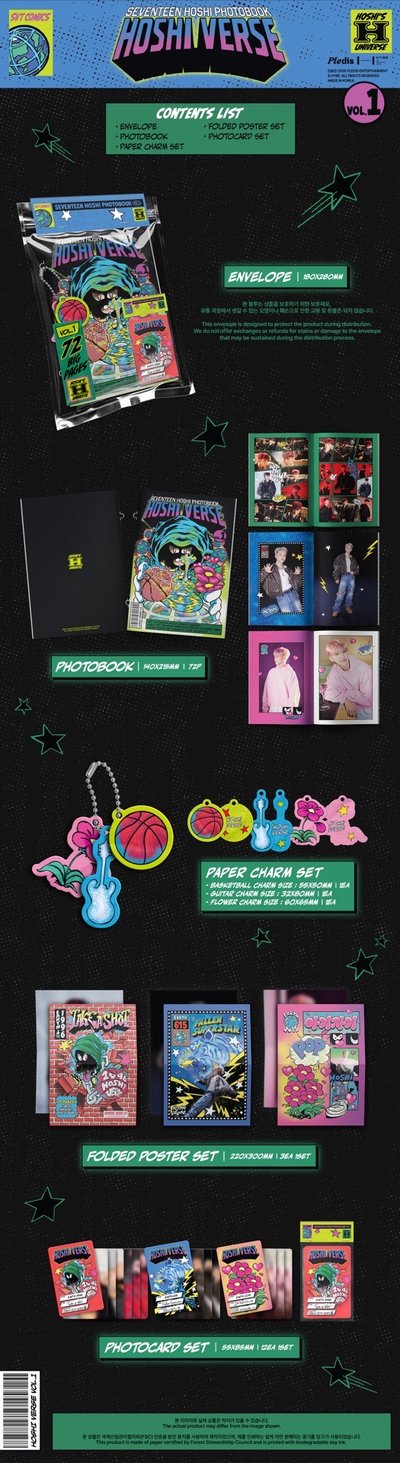Hoshi 寫真 含特典