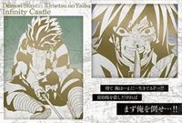 Dining 第一章第一期 金屬 明信片 