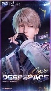 芬達聯動 海報 鐳射