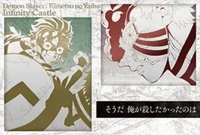 Dining 第一章第一期 金屬 明信片 