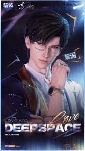 芬達聯動 海報 鐳射