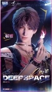 芬達聯動 海報 鐳射