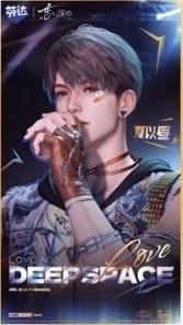 芬達聯動 海報 鐳射