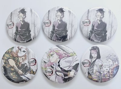 幕間徽章 玄彌 錆兔 蜜璃 主公 天音